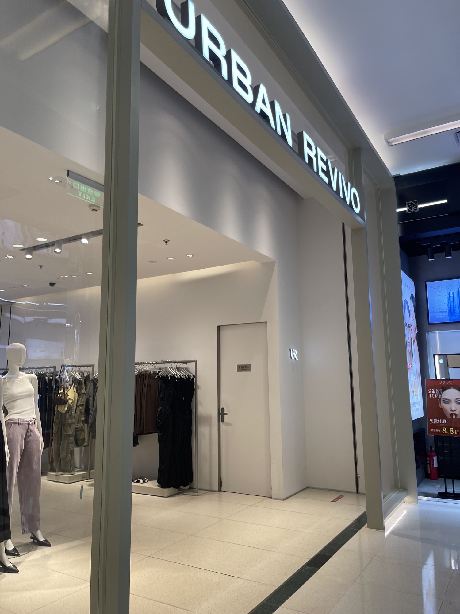 URBAN REVIVO(深圳太阳广场店)
