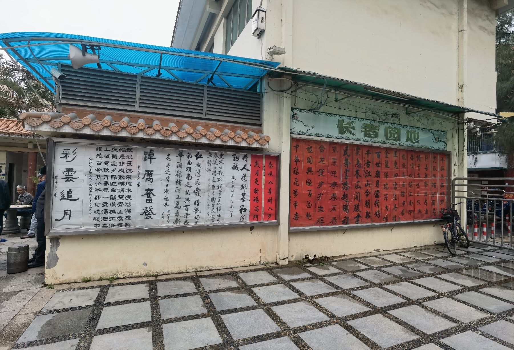 大塘公园旅行图片 2