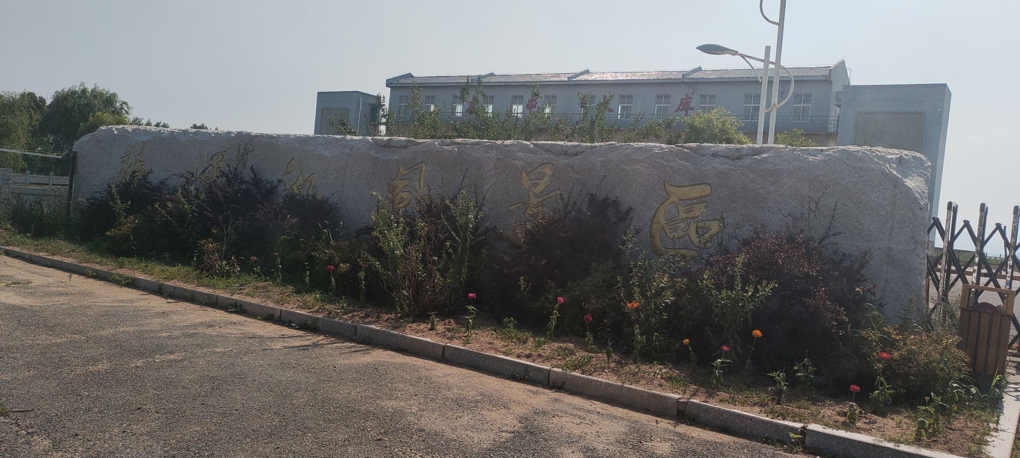 龙泽湖风景区旅行图片 2