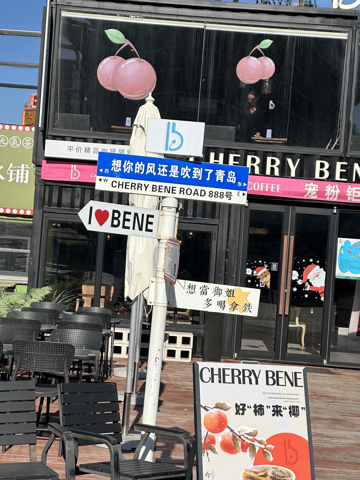 连三岛景区旅行图片 3
