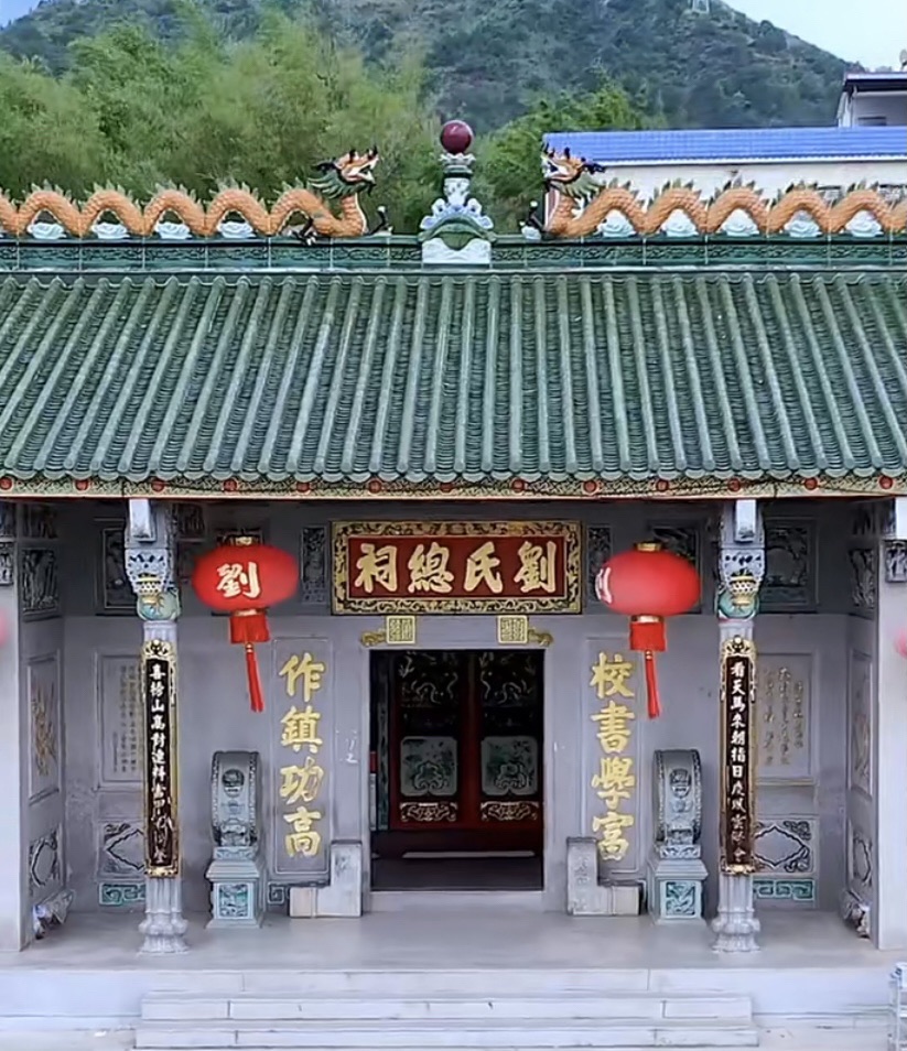 刘氏总祠旅行图片 2