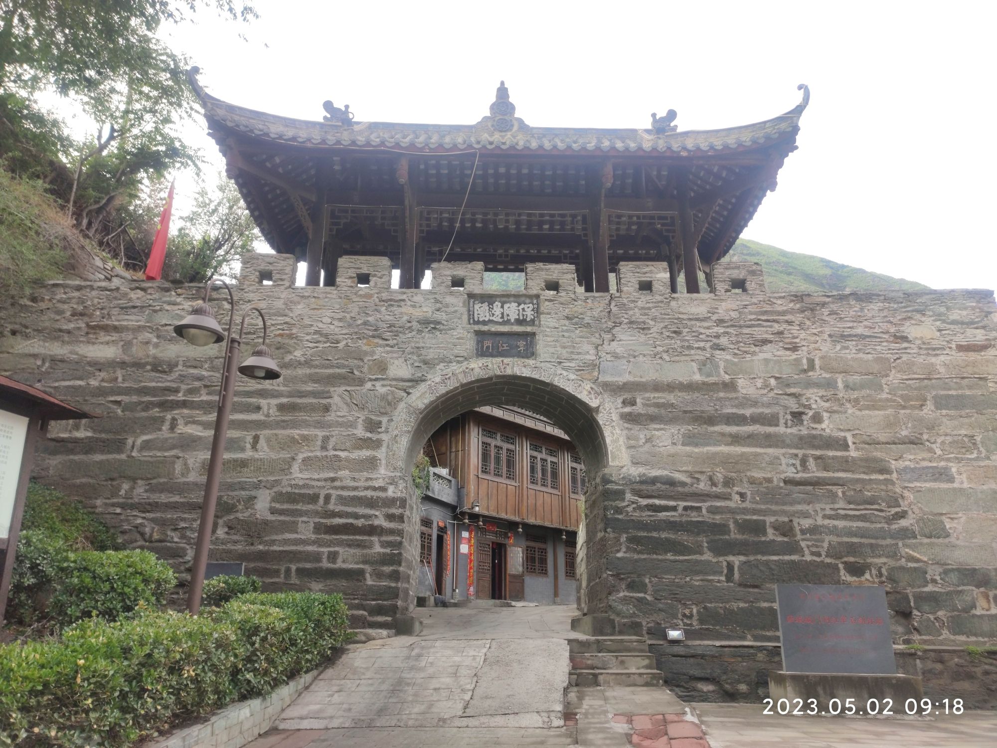宁江门旅行图片 3