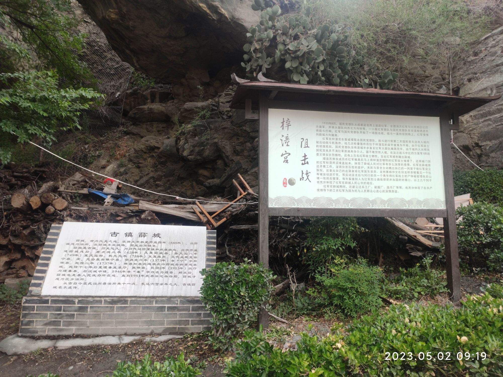 宁江门旅行图片 2