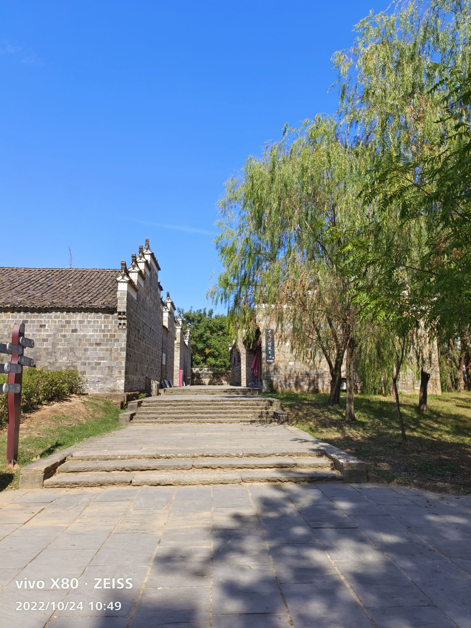万柳洲公园旅行图片 3