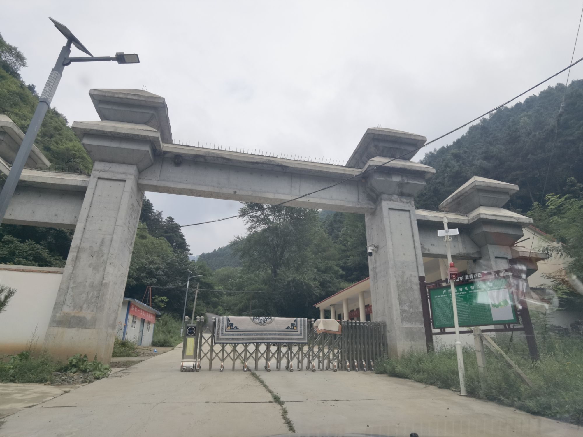 塔子山国家森林公园旅行图片 1