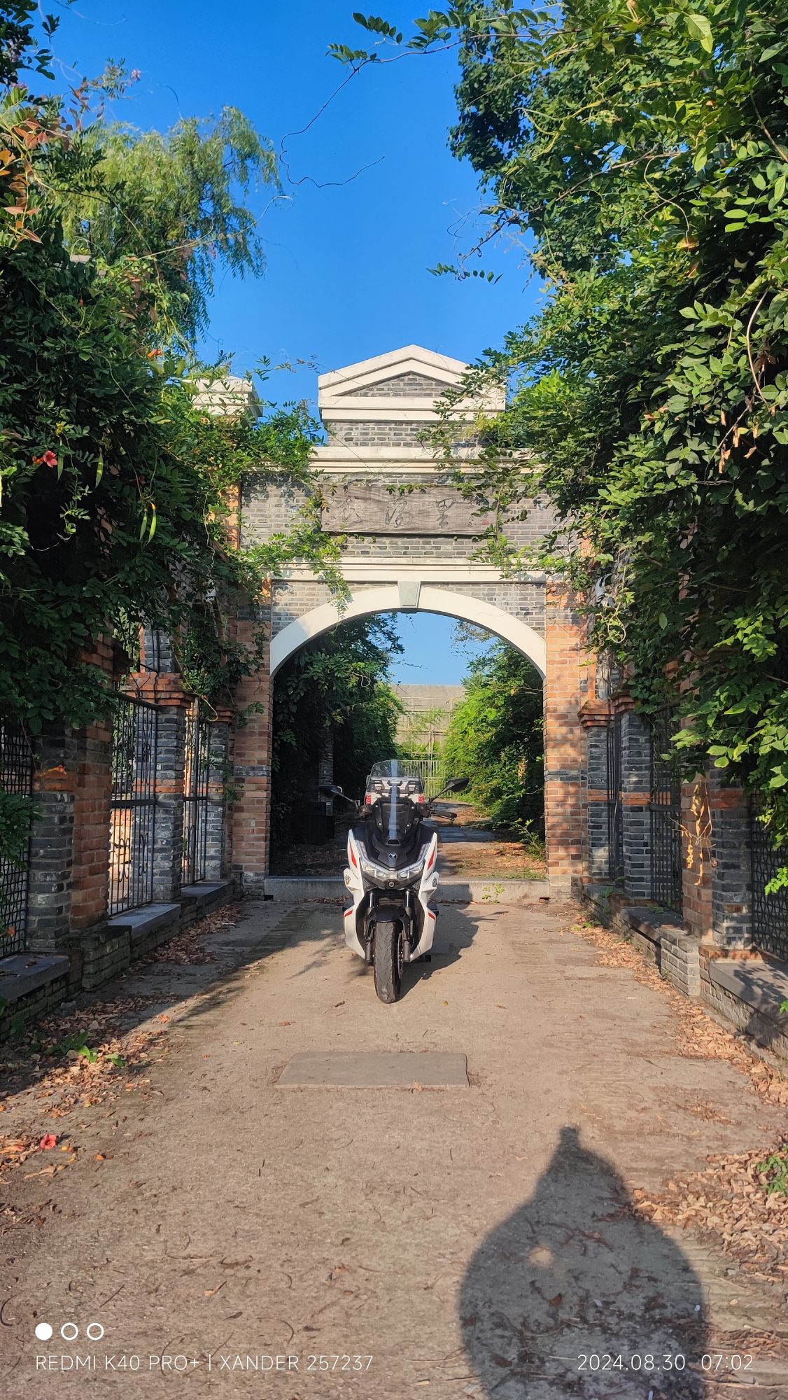 红汕坞景区旅行图片 3