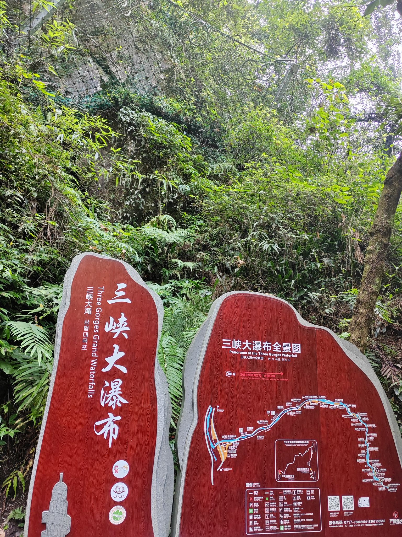 青陵台旅行图片 3