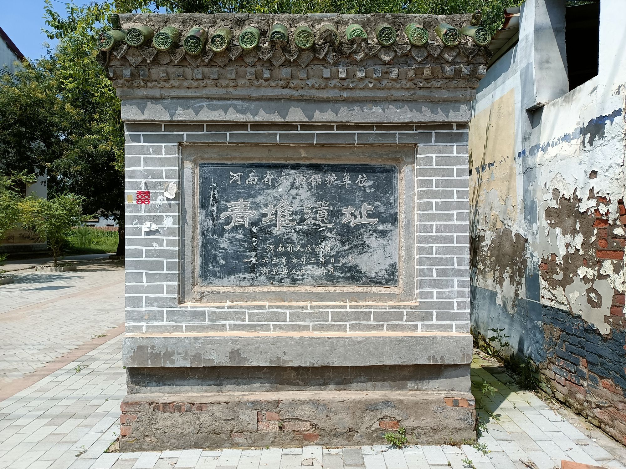 青陵台旅行图片 1