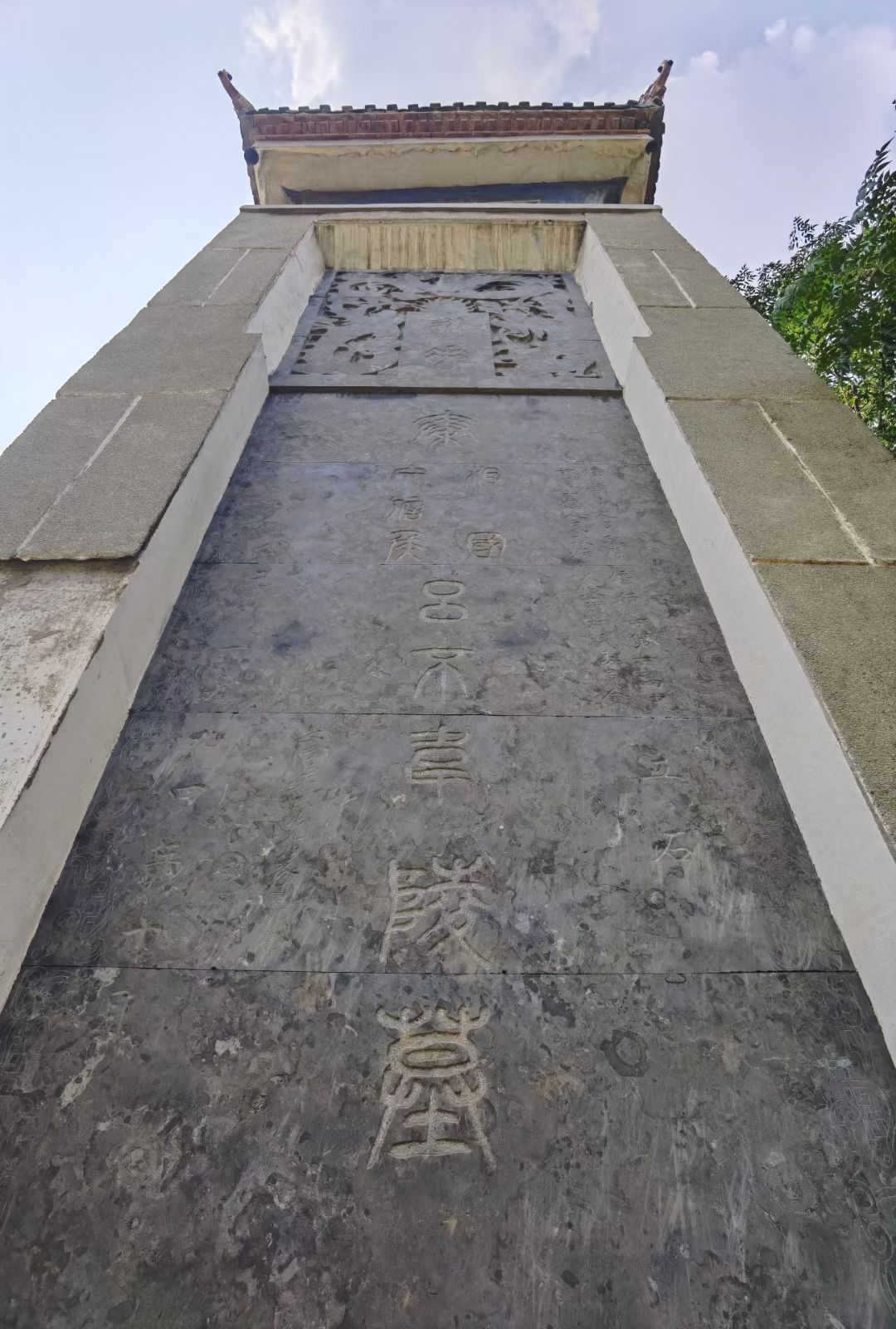 颜真卿墓旅行图片 1