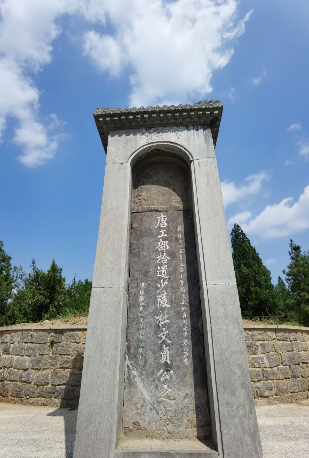颜真卿墓旅行图片 2
