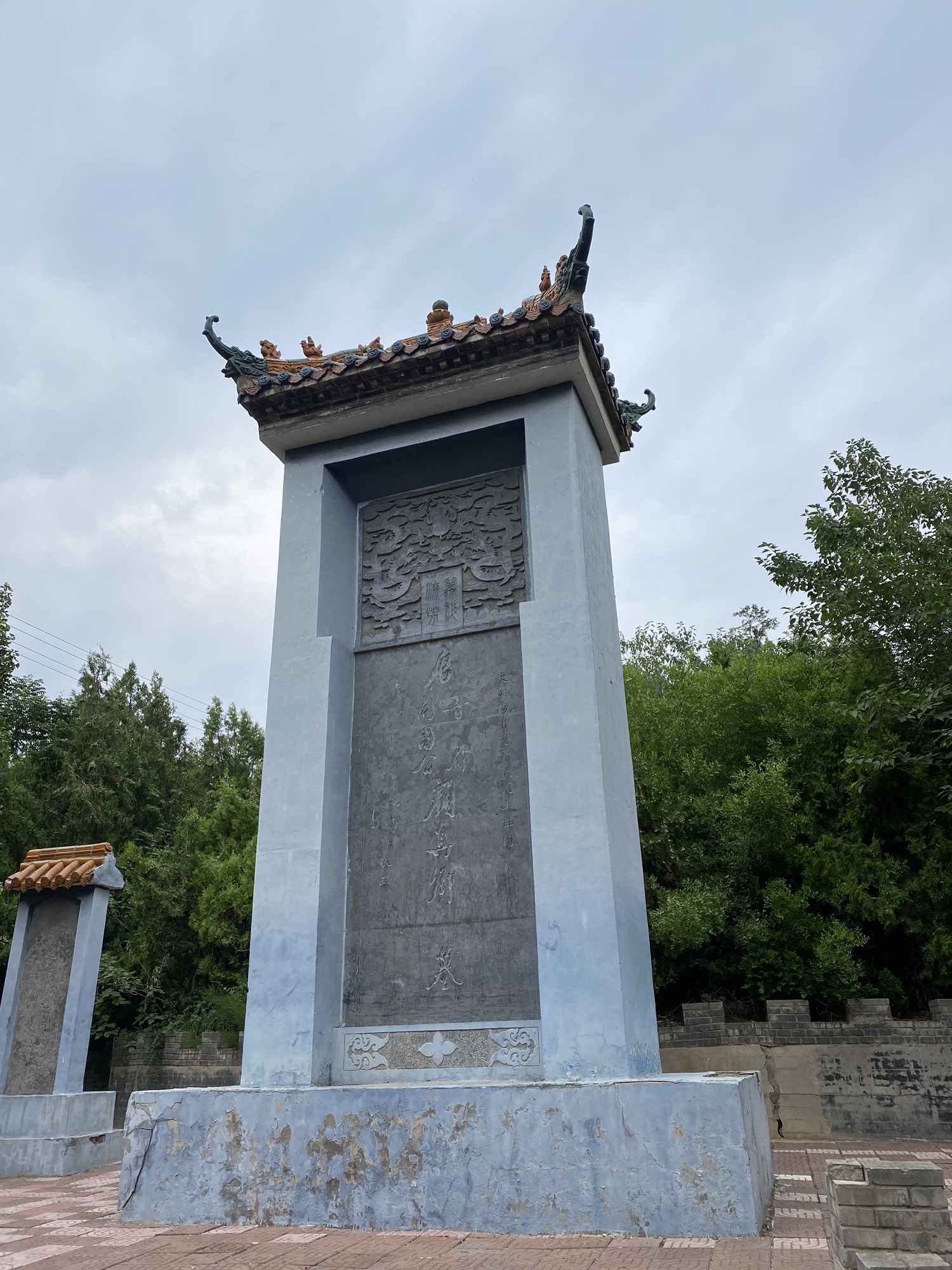 颜真卿墓旅行图片 3