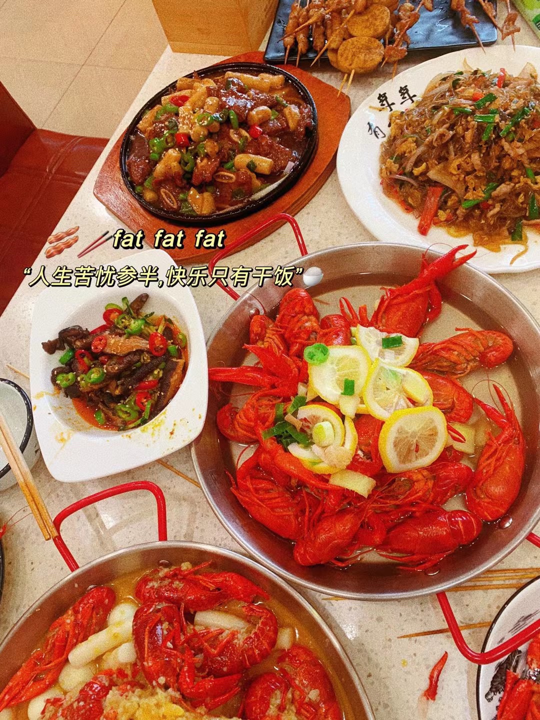 南京大个子龙虾精菜馆(江东风情街店)