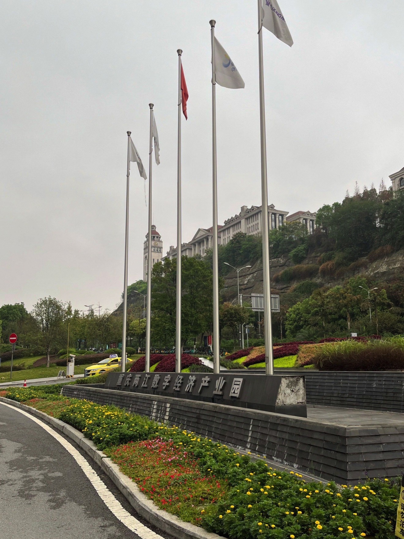 重庆两江数字经济产业园实景图（3）