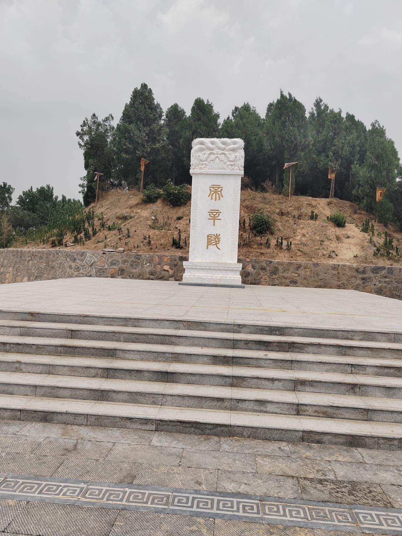 纣王墓旅行图片 2