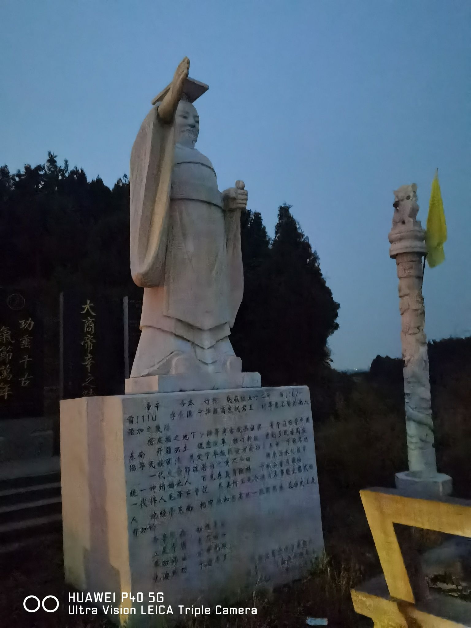 纣王墓旅行图片 3