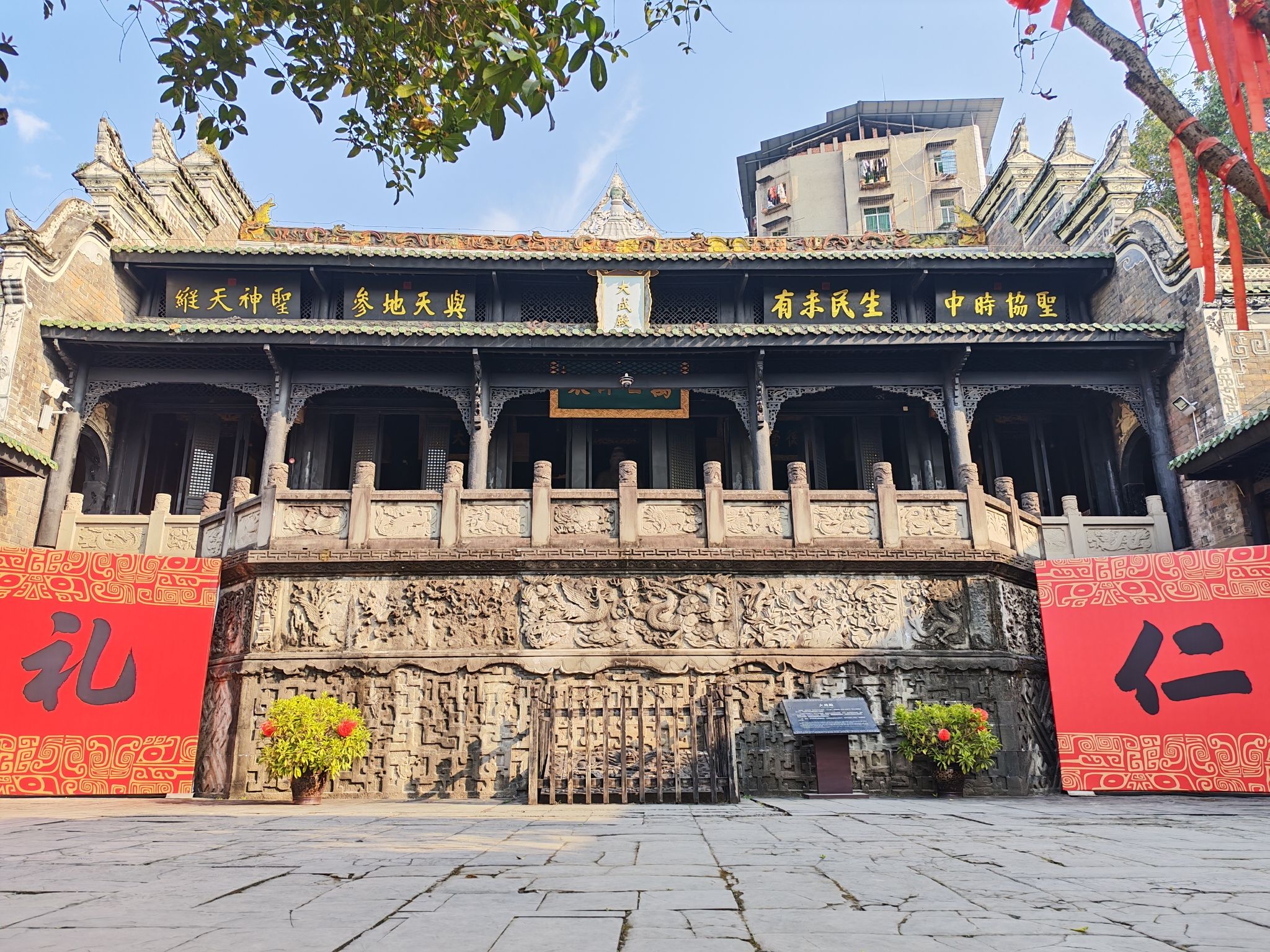 渠县文庙实景照片