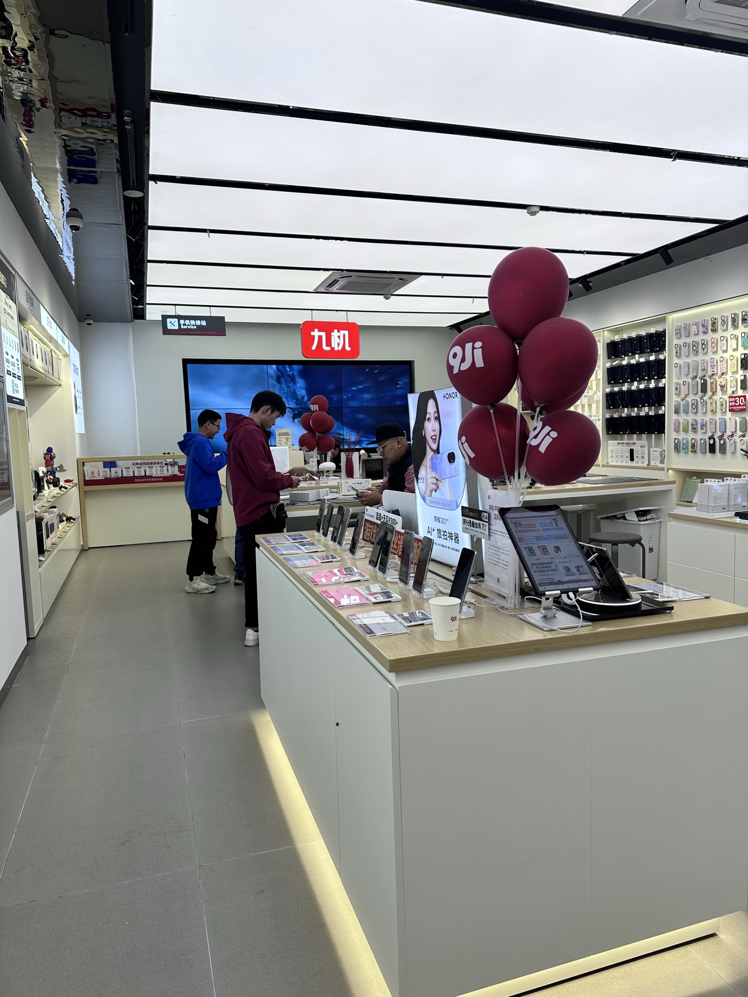 九机·手机电脑数码(南亚店)