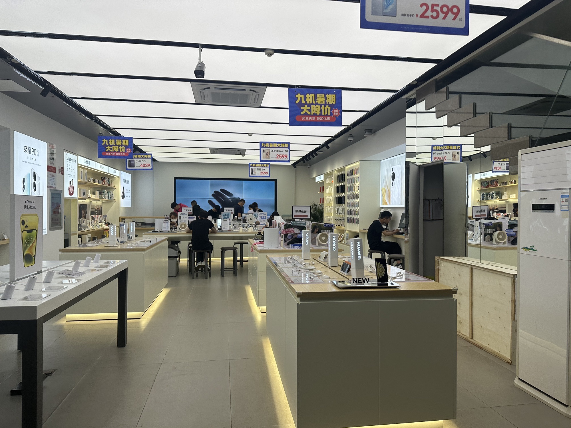 九机·手机电脑数码(南亚店)