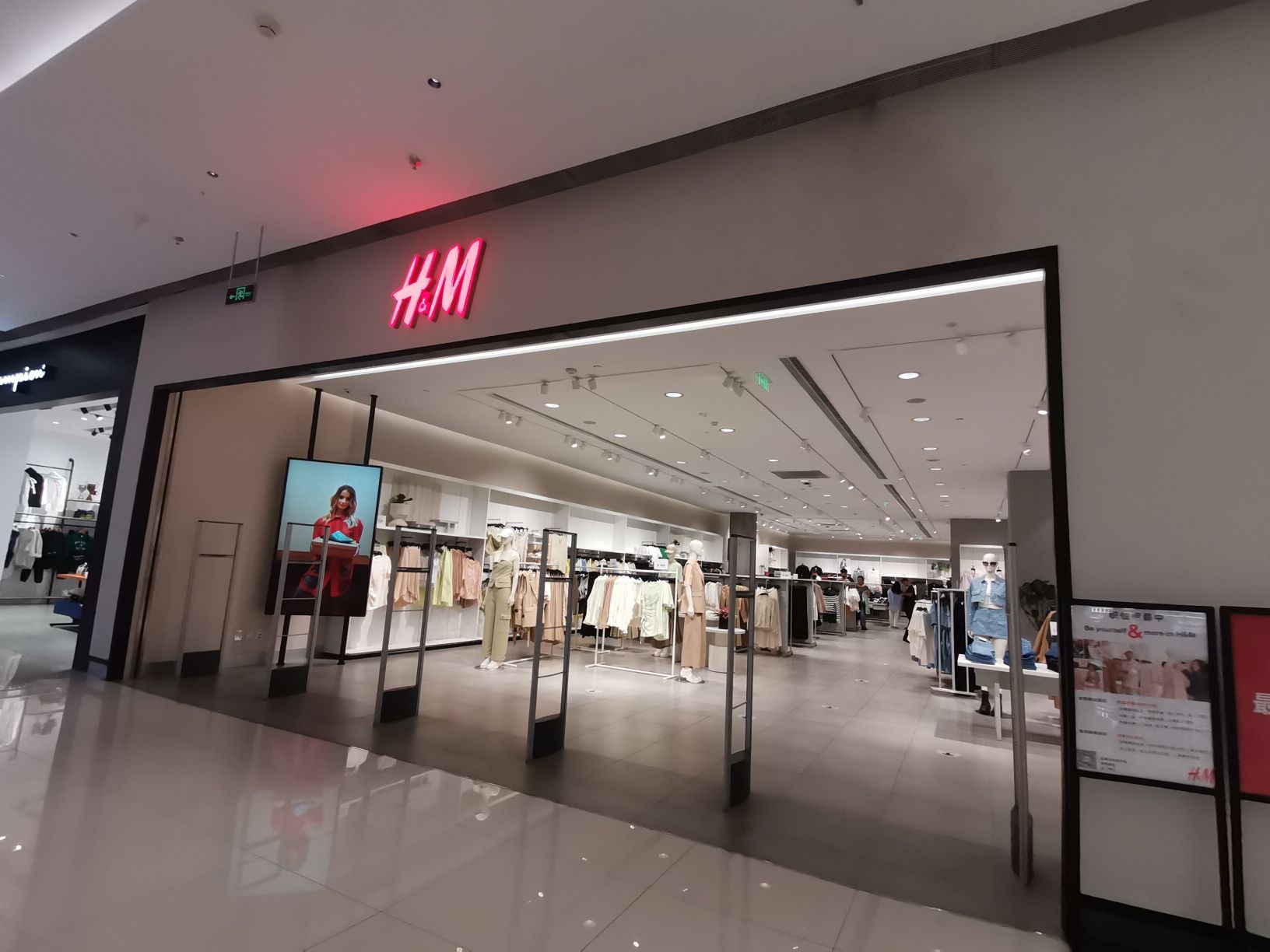 H&M(东莞汇一城店)