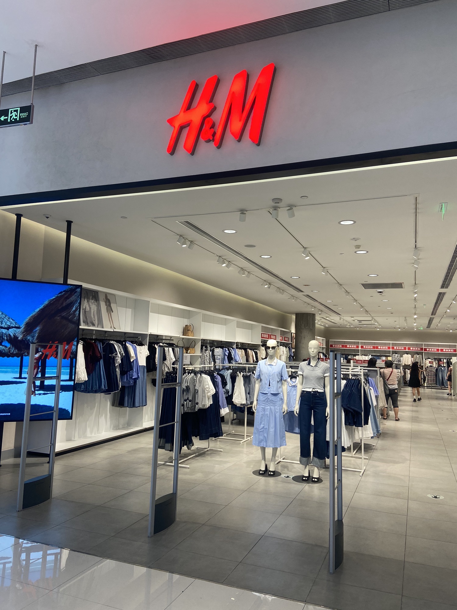 H&M(东莞汇一城店)