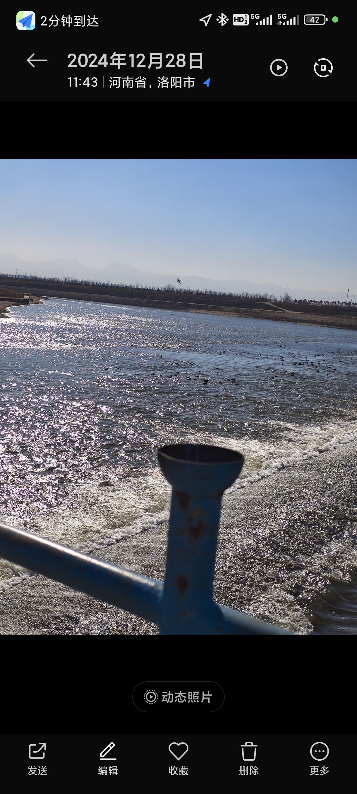 伊洛河湿地公园旅行图片 3