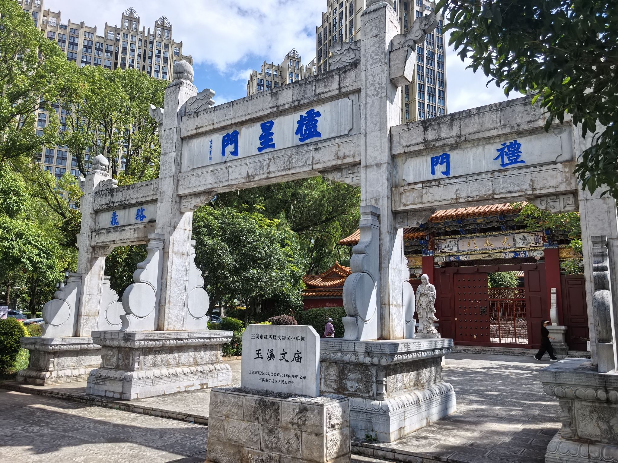 文庙公园-玉溪文庙实景照片