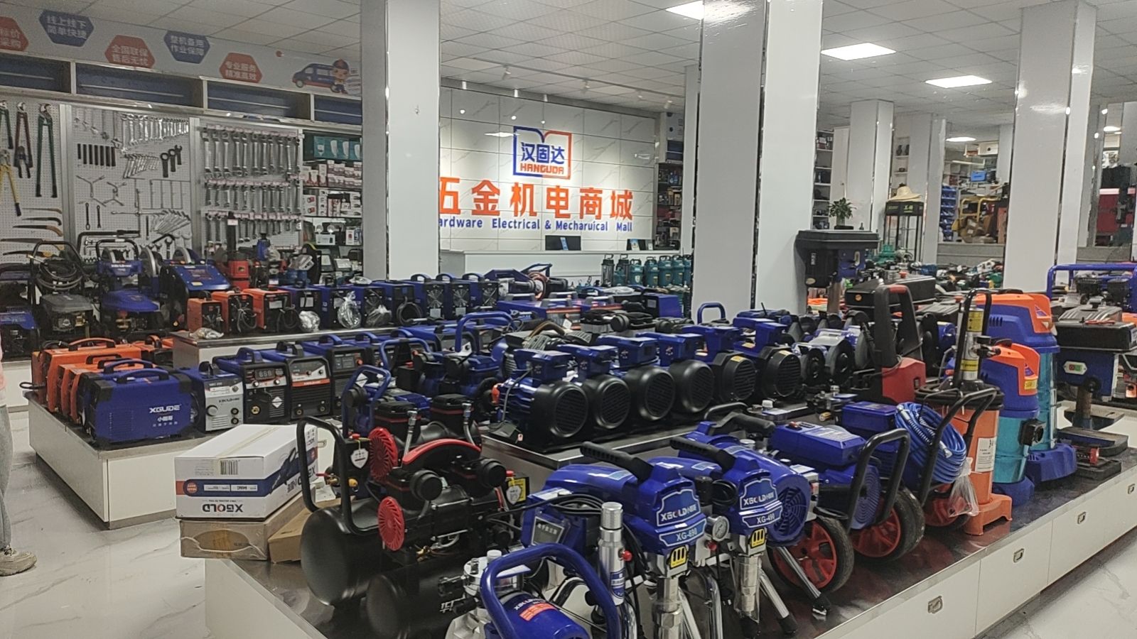 汉固达五金机电商城(庆元店)