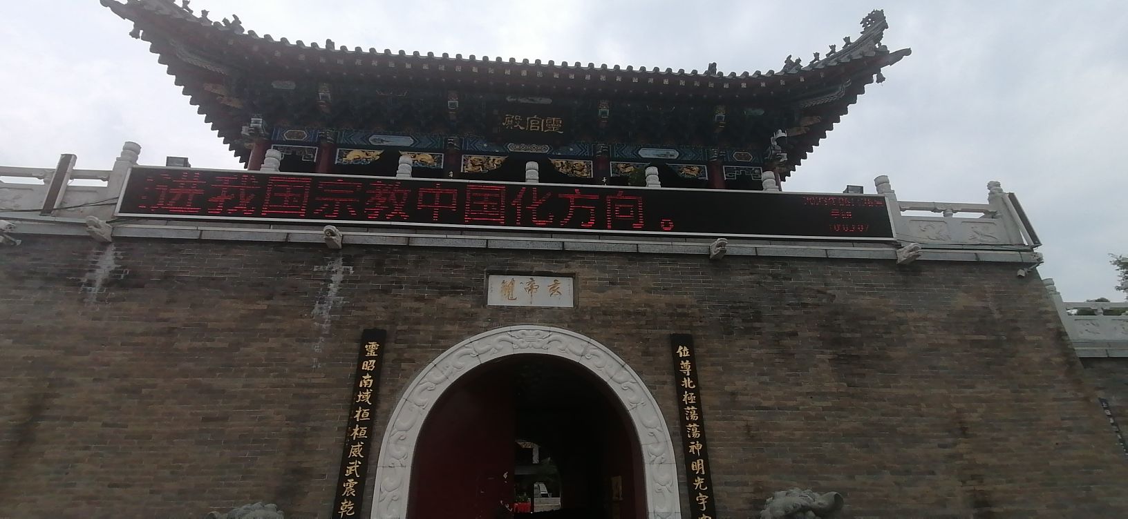 望云山公园旅行图片 2