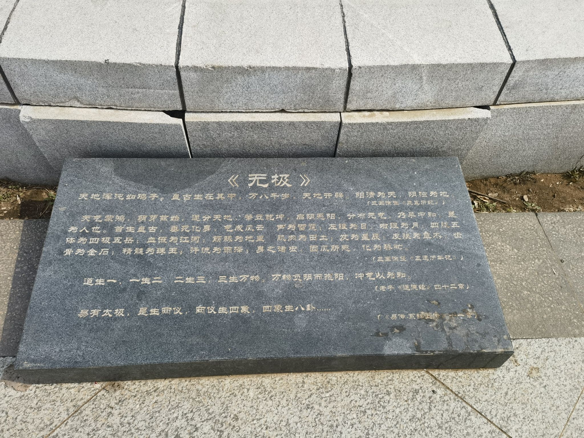 望云山公园旅行图片 1