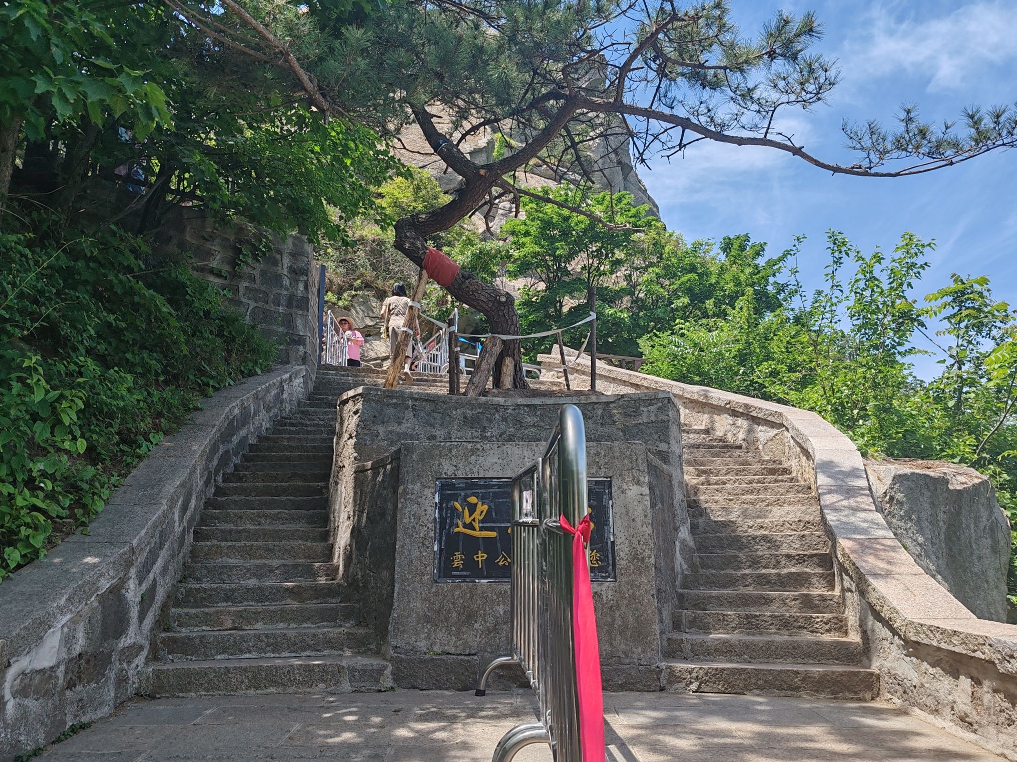 鸡公山景区-宝剑山口