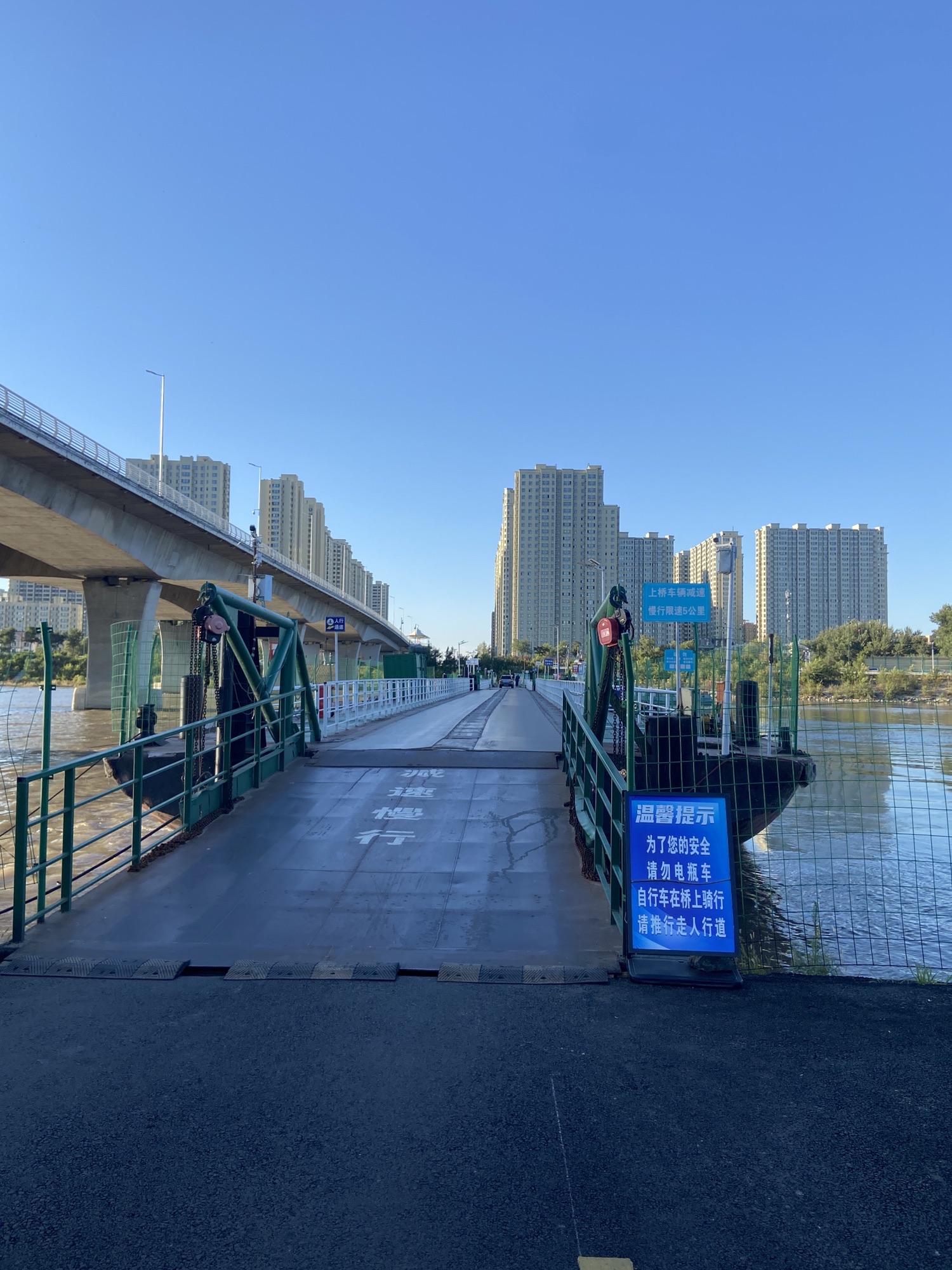 黑龙江哈尔滨阿勒锦岛国家湿地公园旅行图片 3