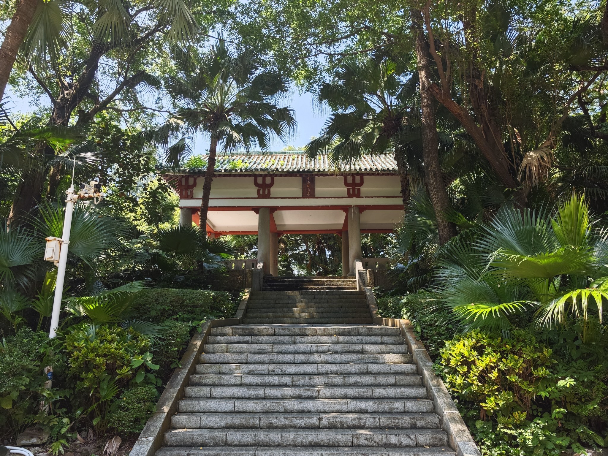 中山公园-中山纪念亭