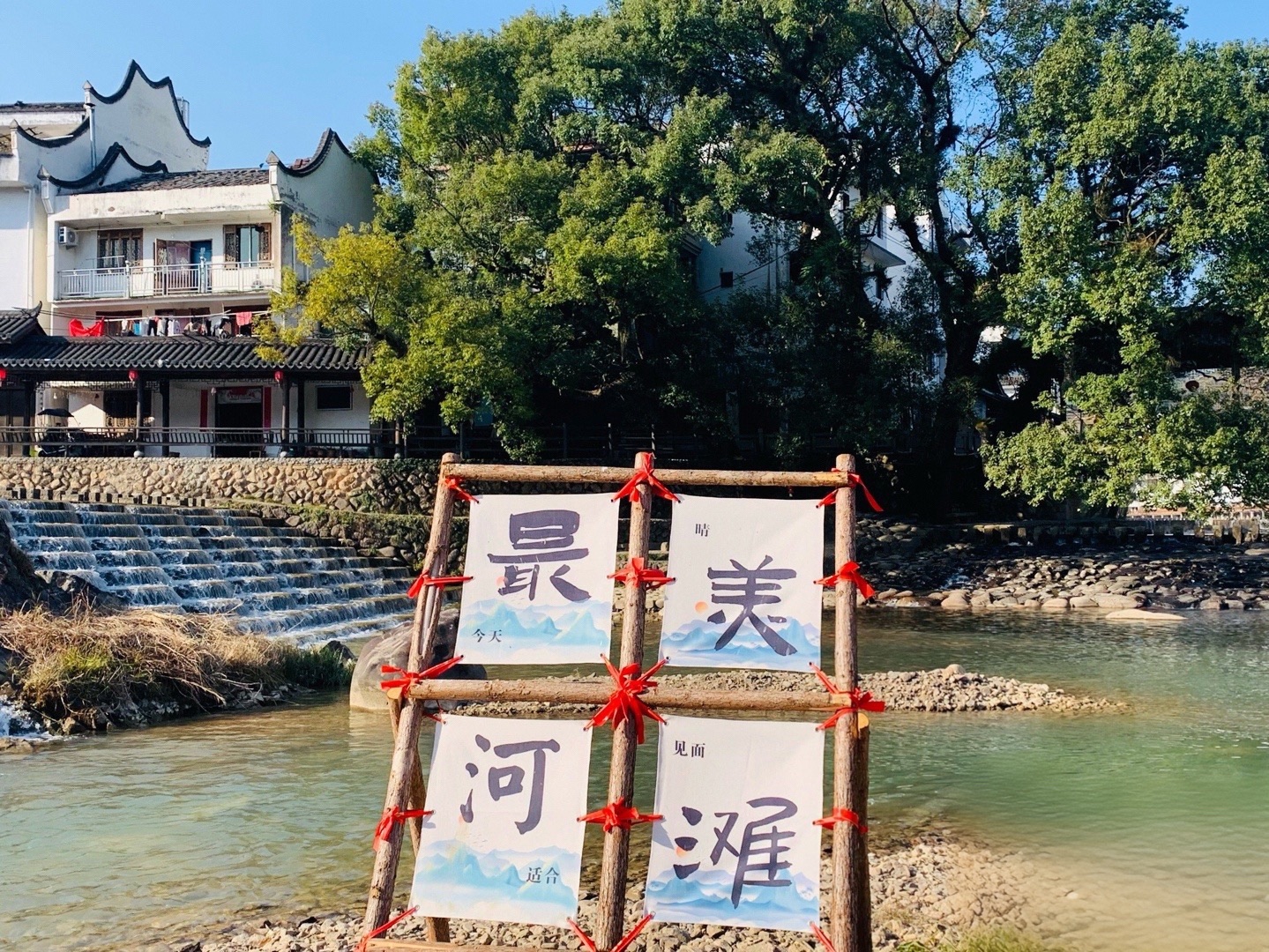 状元故里旅行图片 2