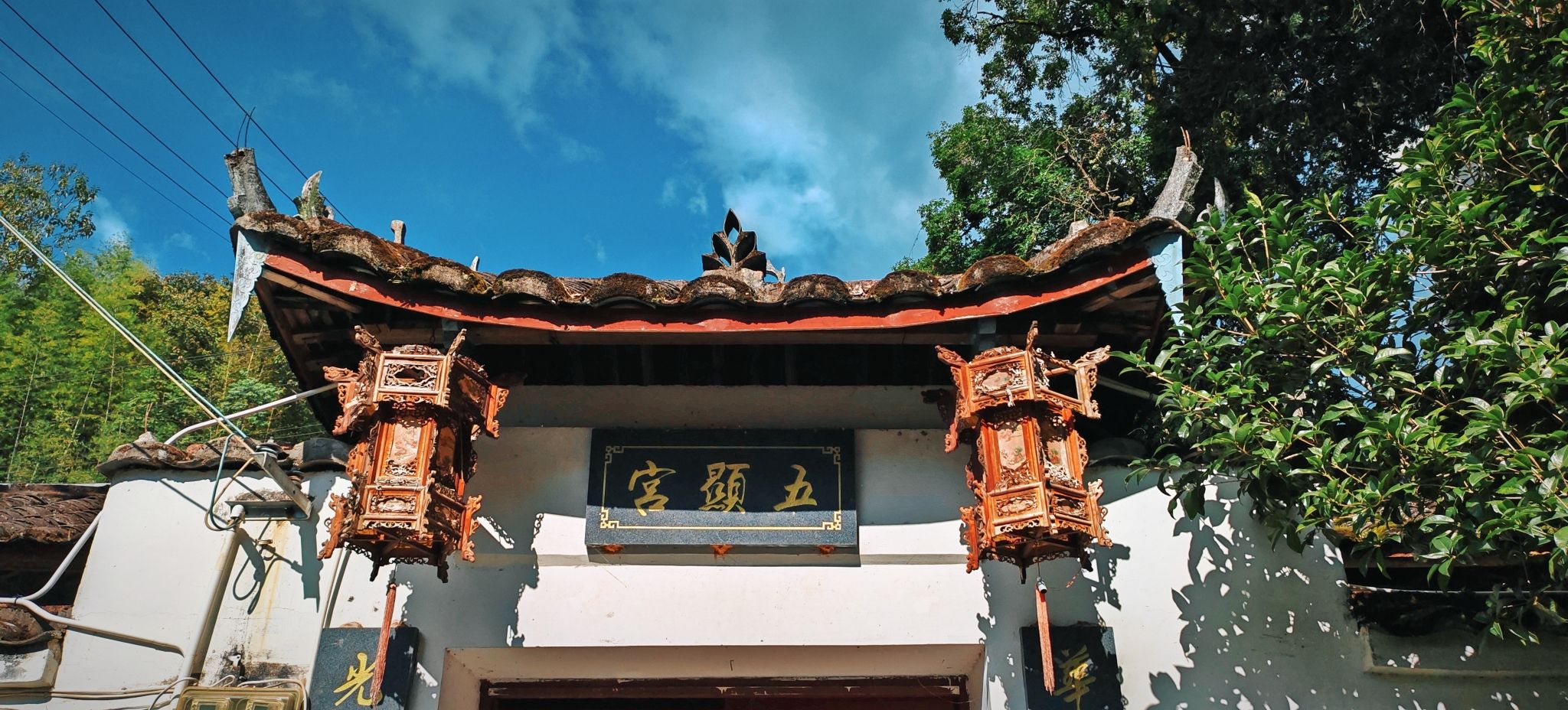 状元故里旅行图片 3