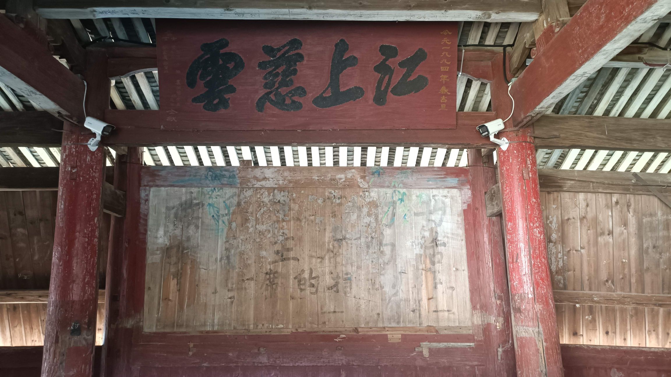 状元故里旅行图片 3