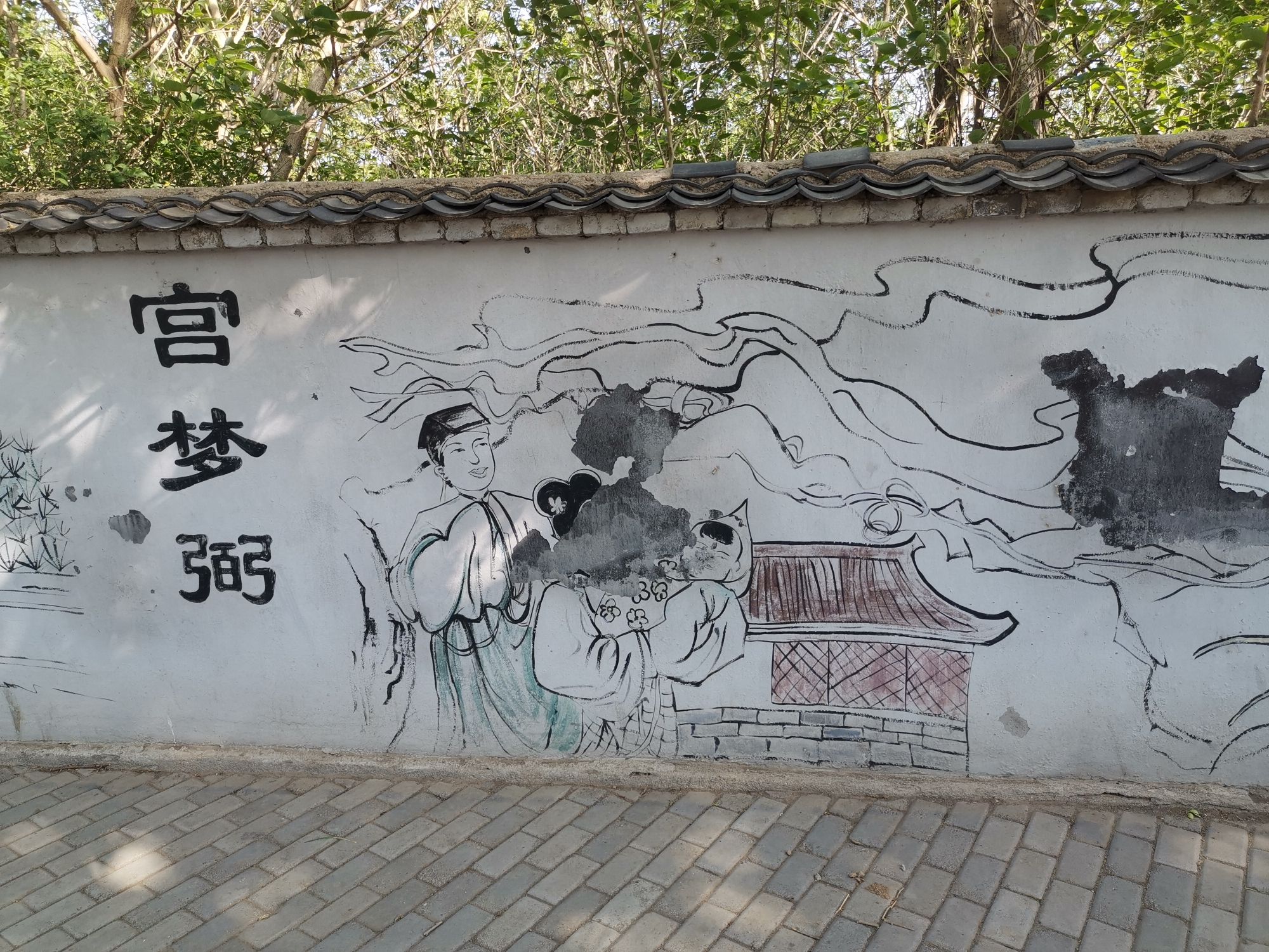 蒲家庄民俗建筑群旅行图片 3