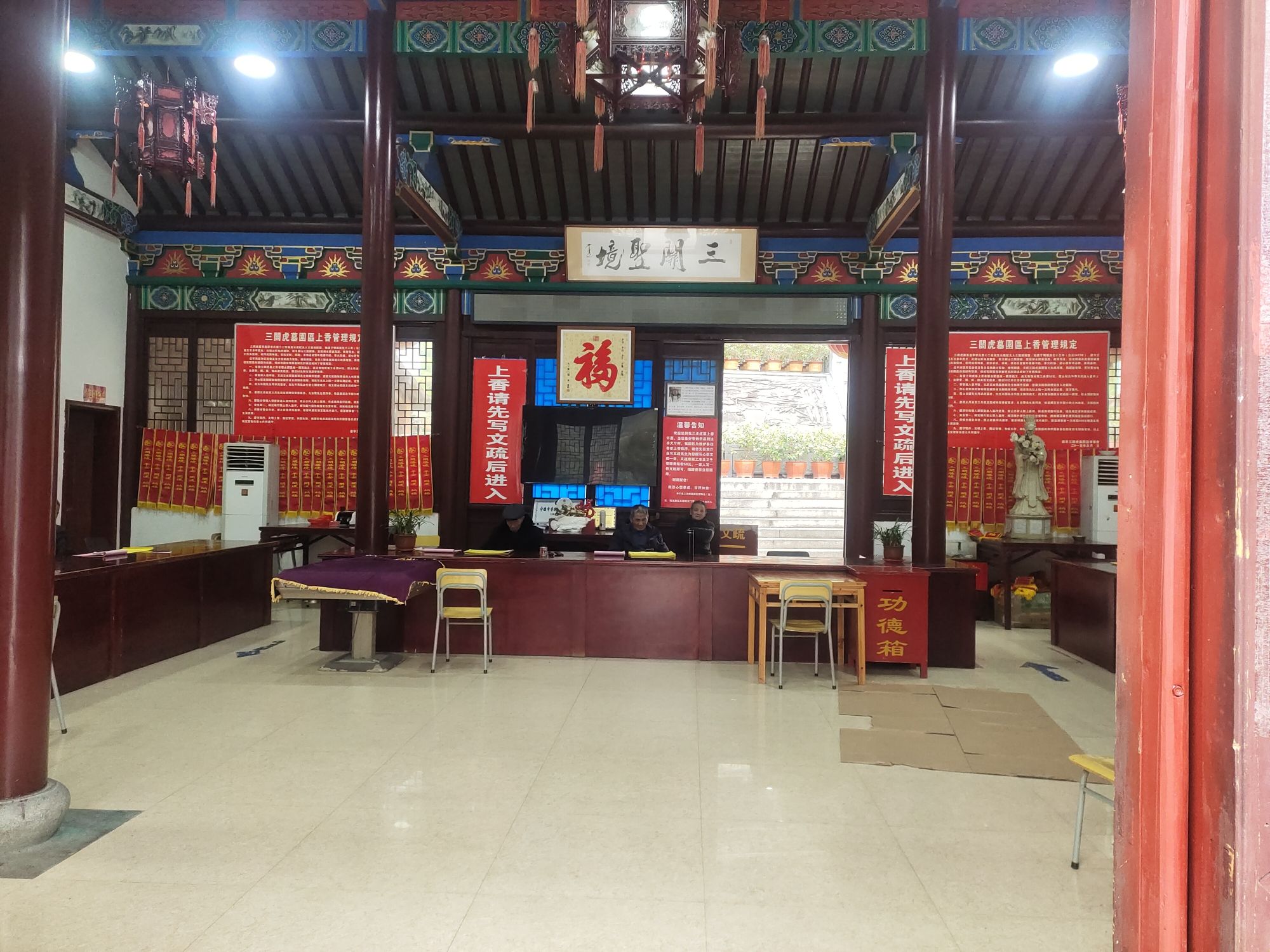 三关虎墓旅行图片 3