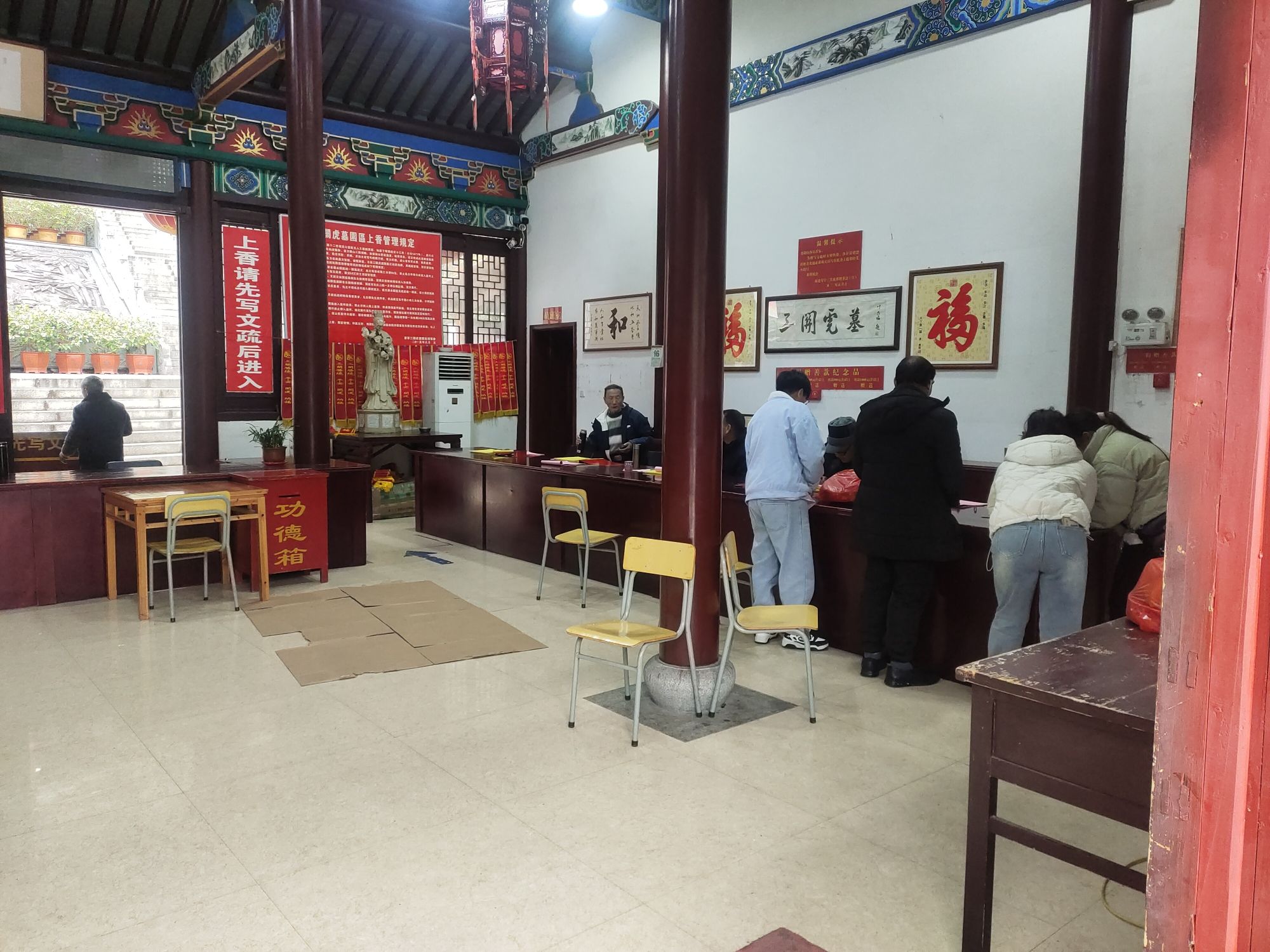 三关虎墓旅行图片 2