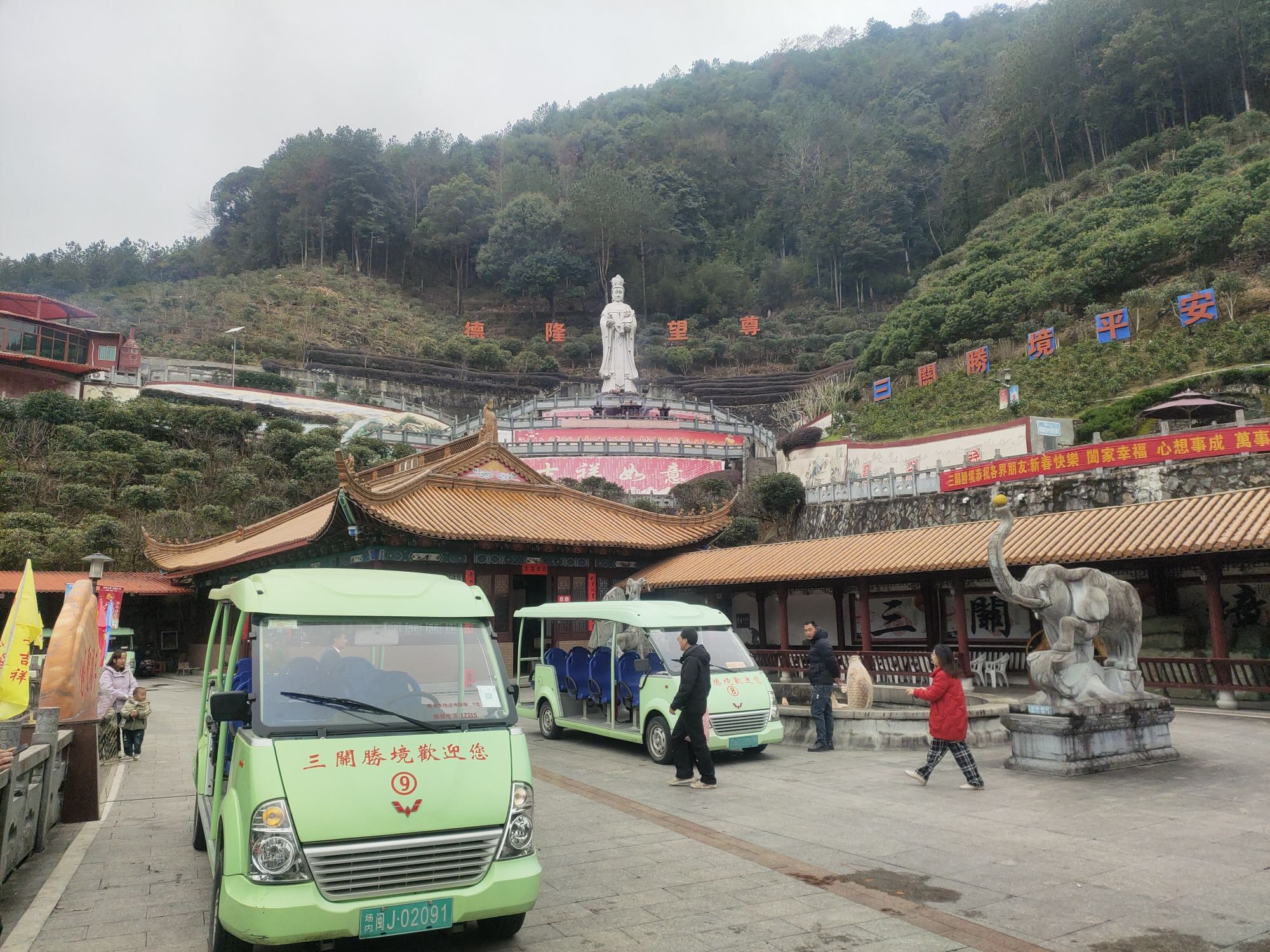 三关虎墓旅行图片 1