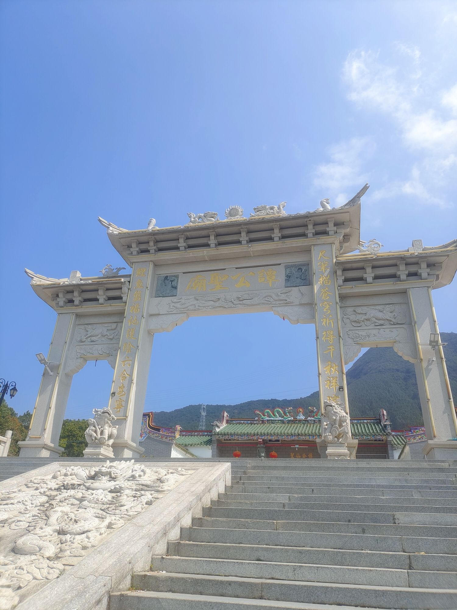 稔山森林公园旅行图片 3