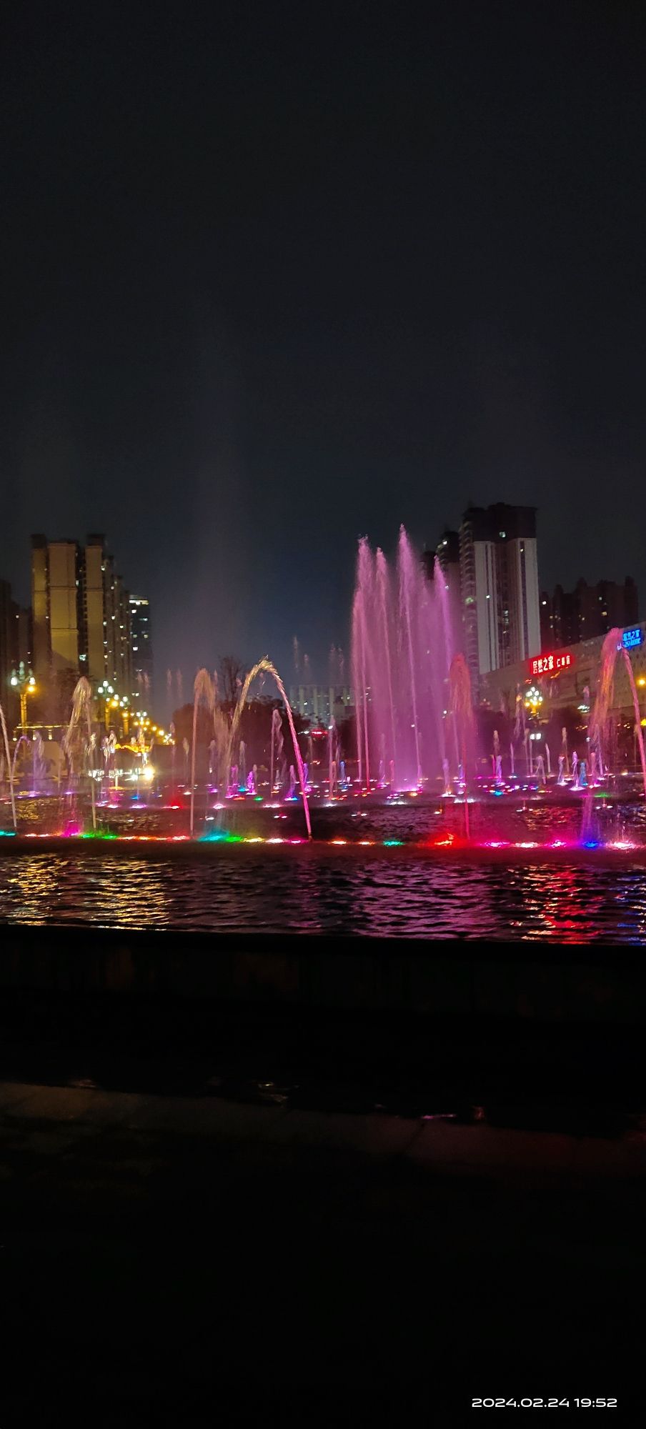 中央水体公园旅行图片 1