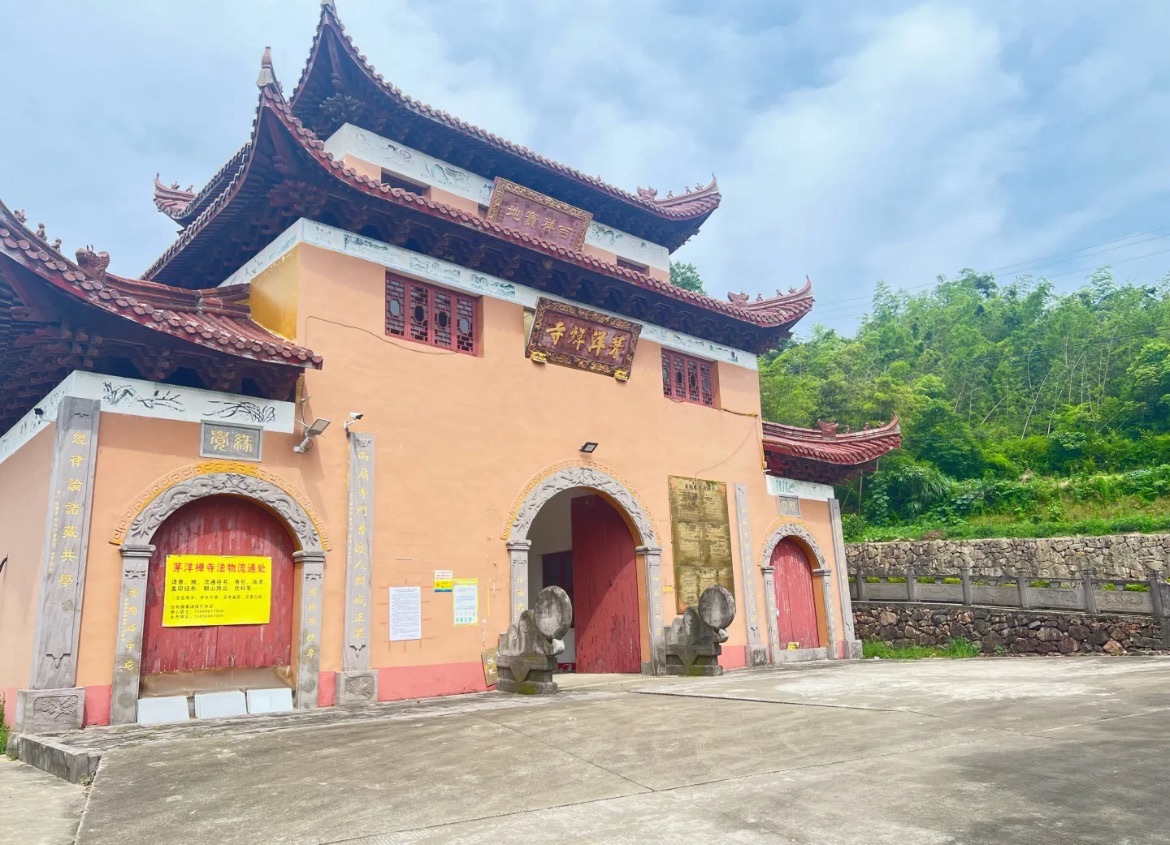 茅洋禅寺实景照片