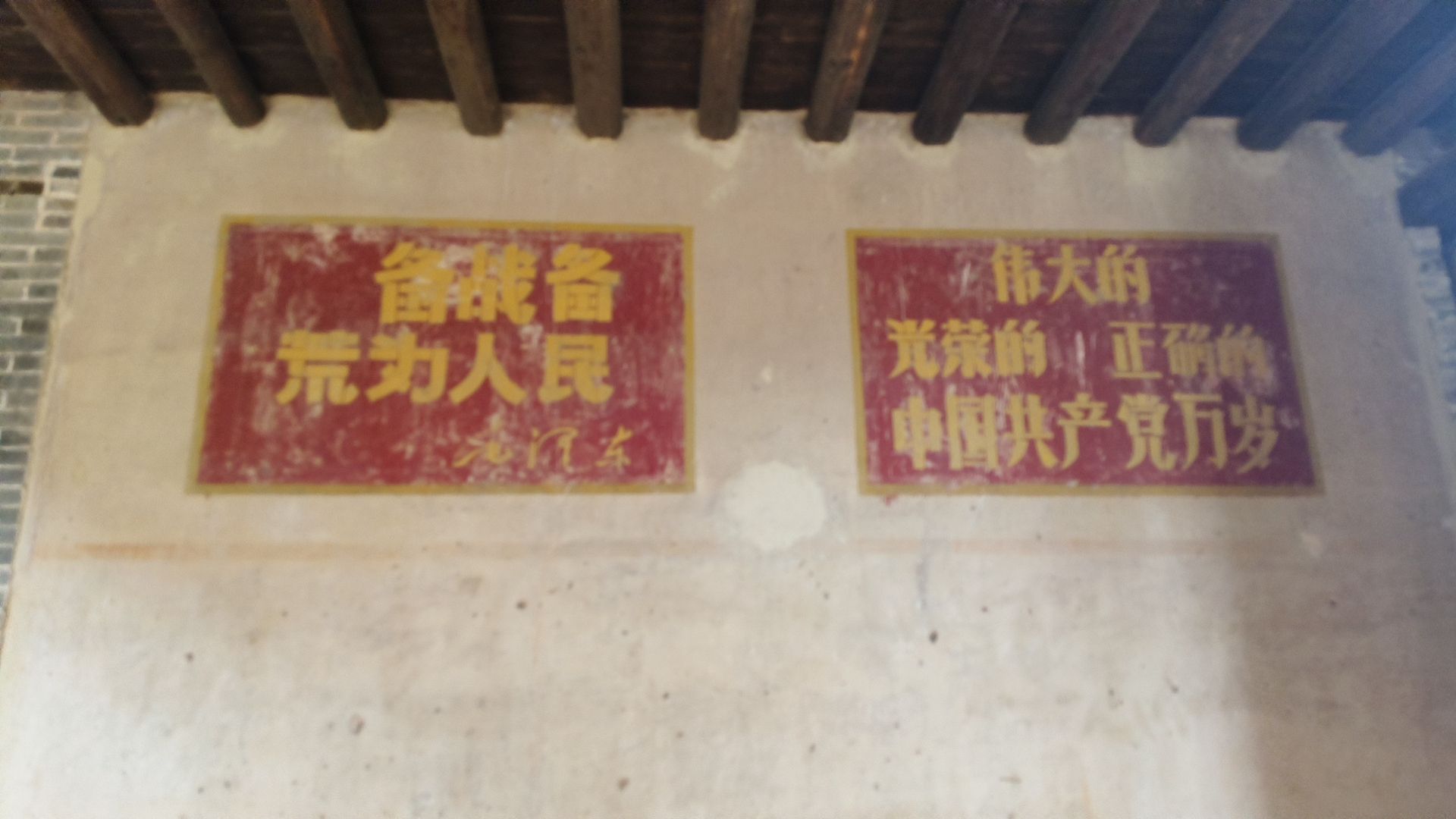 黄肇熙庄园旅行图片 3