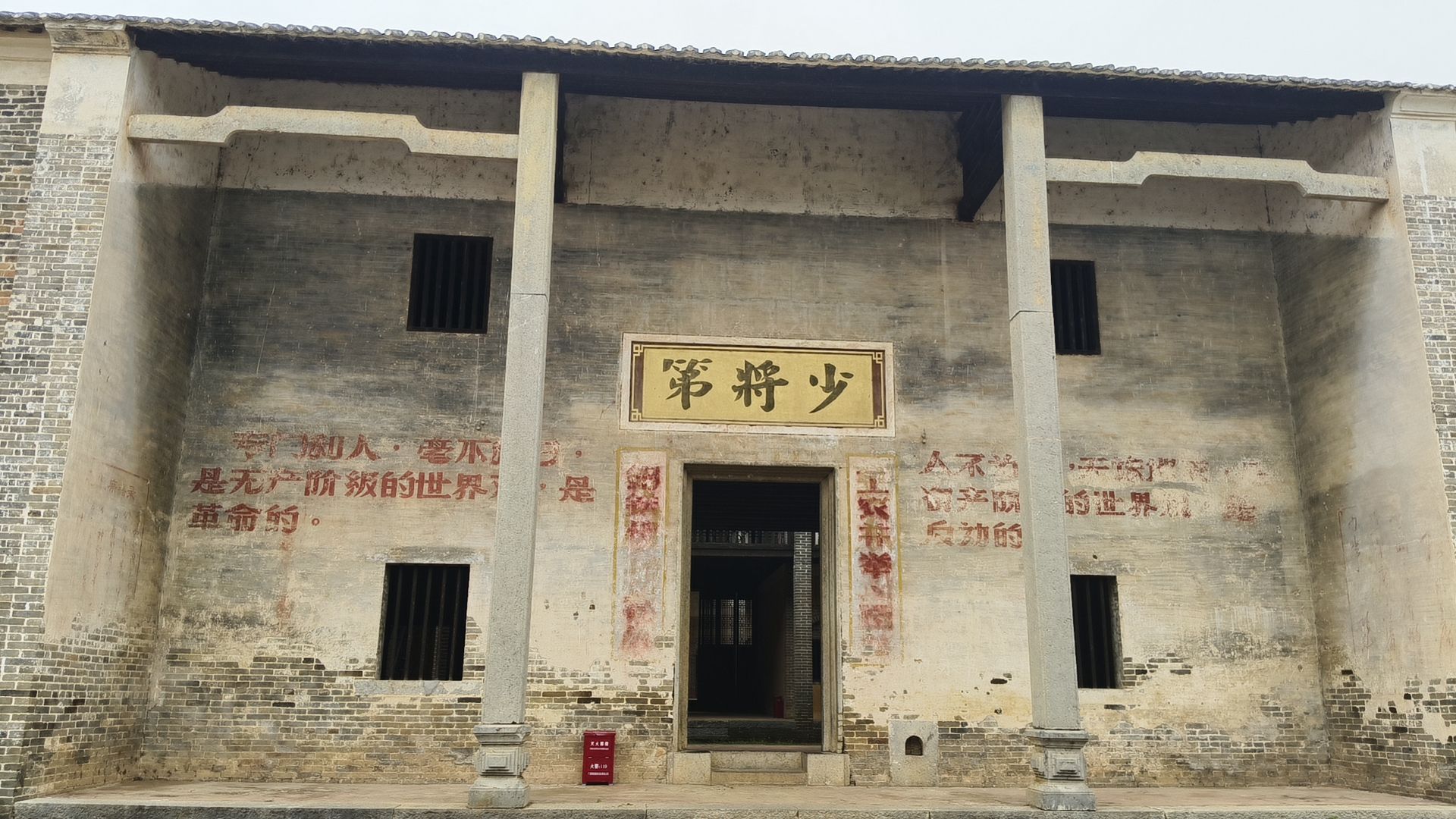 黄肇熙庄园旅行图片 1