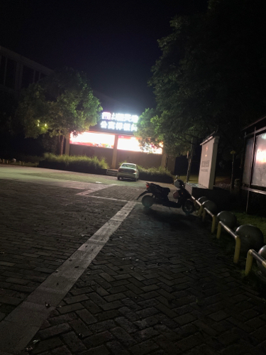 东湖公园旅行图片 1