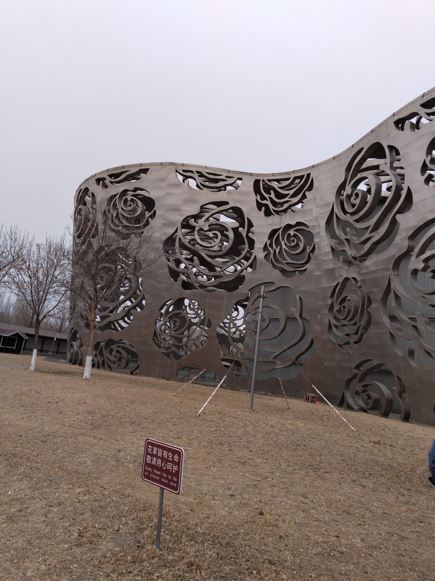世界月季主题园旅行图片 3