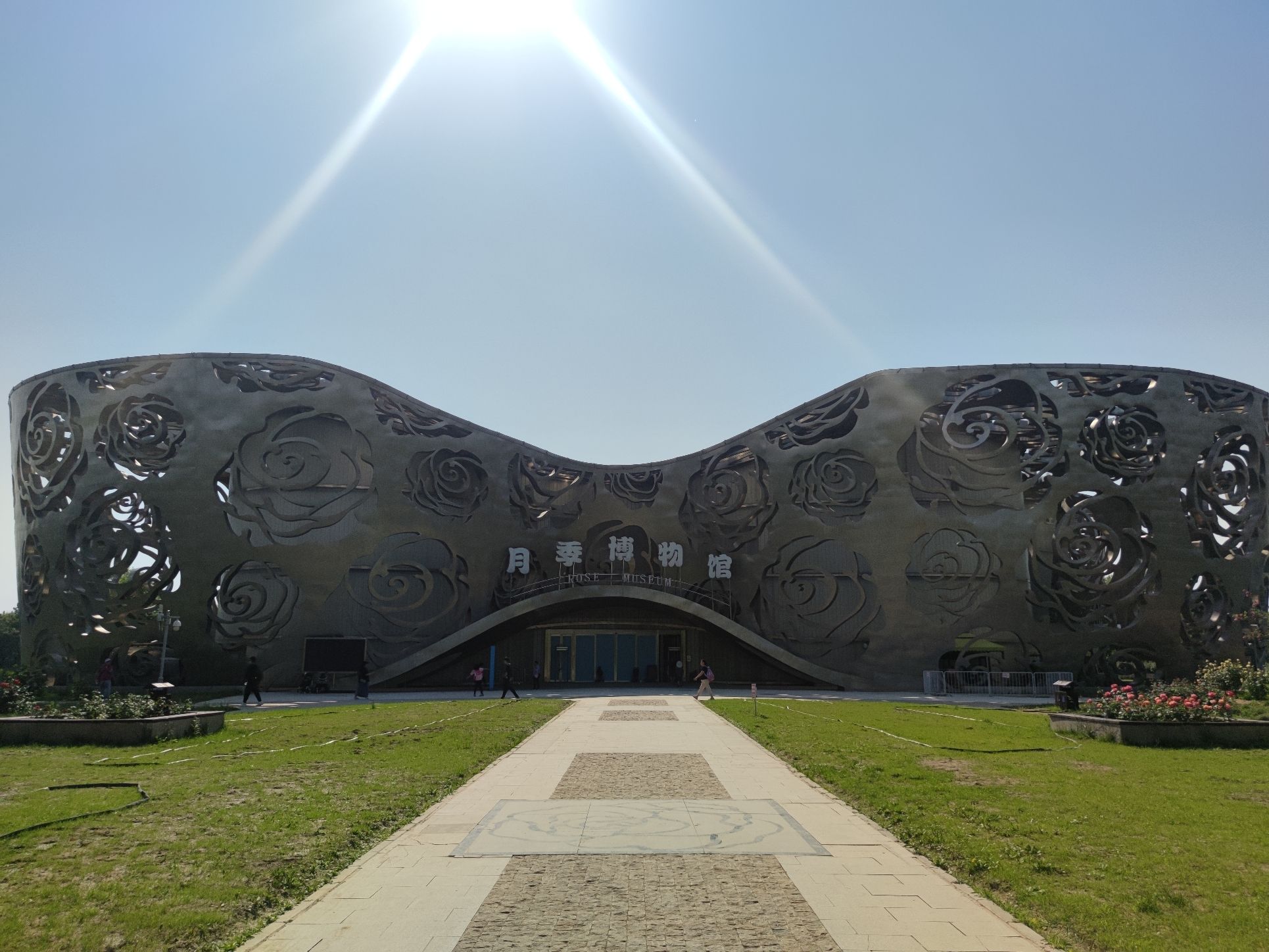 世界月季主题园旅行图片 2