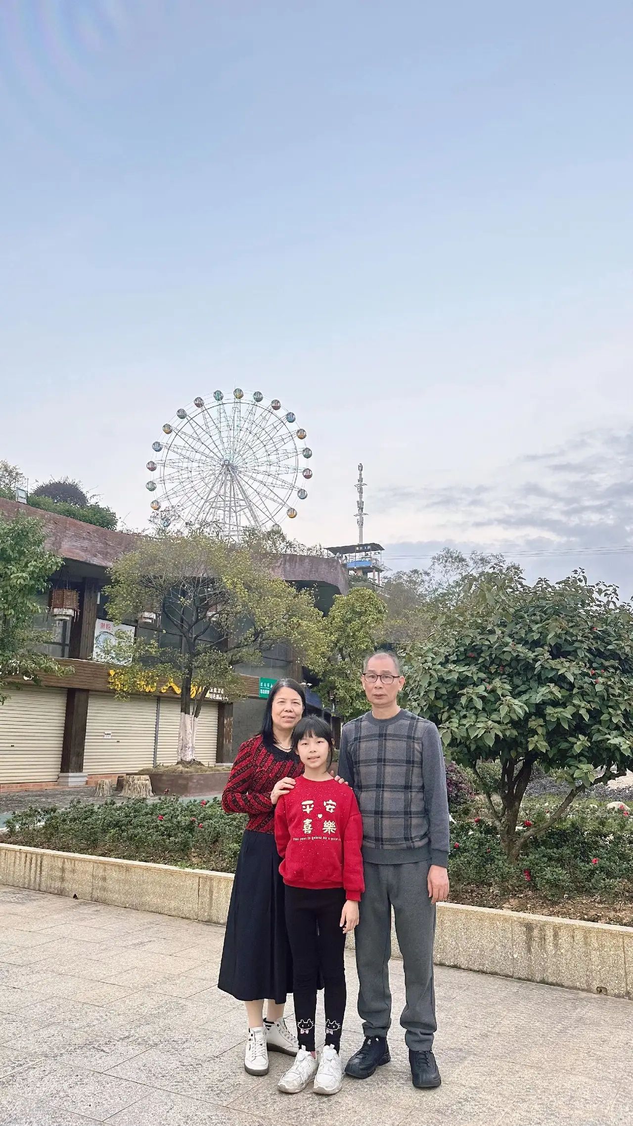 花海欢乐世界旅行图片 3