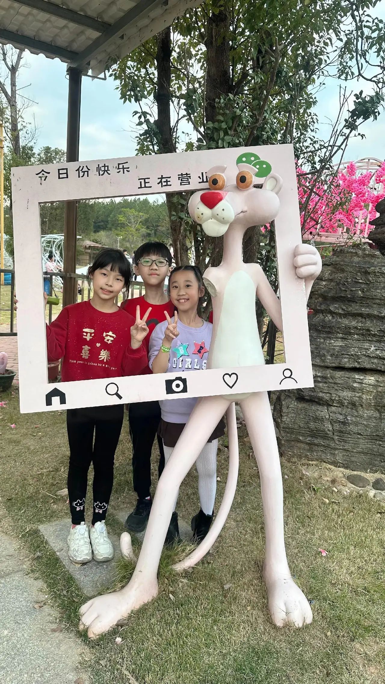 花海欢乐世界旅行图片 2