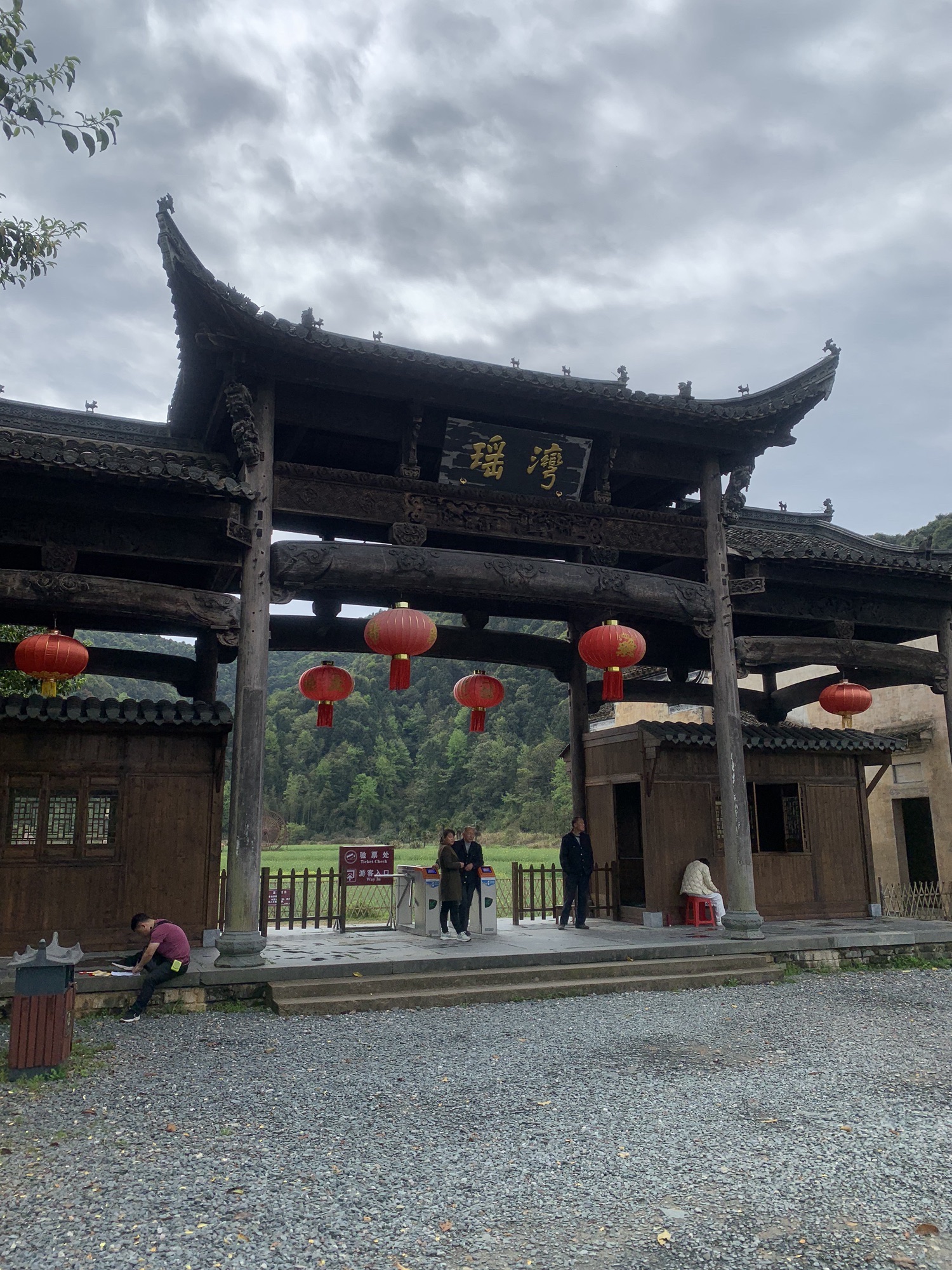 婺源瑶湾景区旅行图片 2